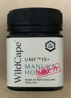 画像1: 毎日ひと舐め、免疫力UP！　マヌカハニーUMF15＋（MGO514相当）　5個セット