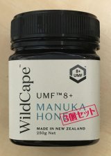 毎日ひと舐め、免疫力UP！　マヌカハニーUMF8＋（MGO182相当）　3個セット