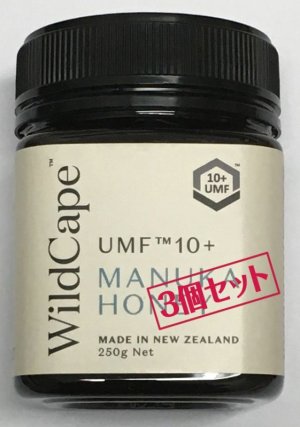 画像1: 毎日ひと舐め、免疫力UP！　マヌカハニーUMF10＋（MGO263相当） 3個セット