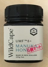 毎日ひと舐め、免疫力UP！　マヌカハニーUMF8＋（MGO182相当）　5個セット