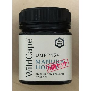 画像: 毎日ひと舐め、免疫力UP！　マヌカハニーUMF15＋（MGO514相当）　5個セット