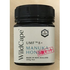 画像: 毎日ひと舐め、免疫力UP！　マヌカハニーUMF8＋（MGO182相当）　3個セット