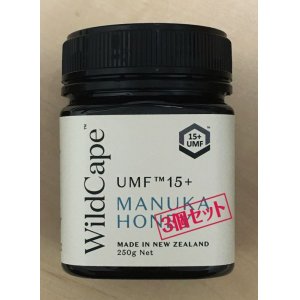 画像: 毎日ひと舐め、免疫力UP！　マヌカハニーUMF15＋（MGO514相当）　3個セット