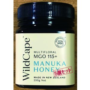 画像: 毎日ひと舐め、免疫力UP! マヌカハニーMGO115(UMF6+相当) 5個セット