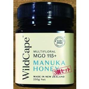 画像: 毎日ひと舐め、免疫力UP! マヌカハニーMGO115(UMF6+相当) 3個セット